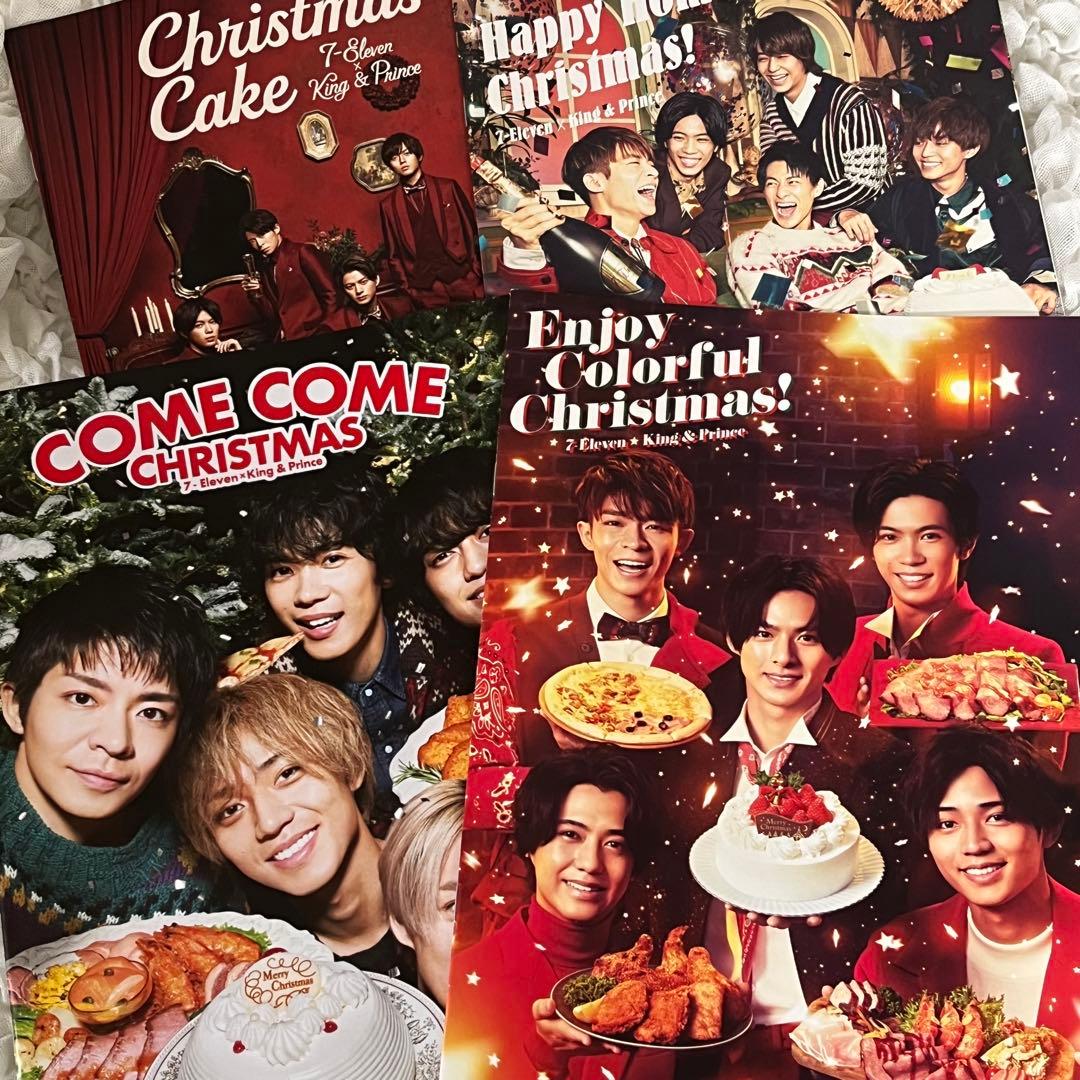 激レアキンプリ最後5人組クリスマスパンフレット