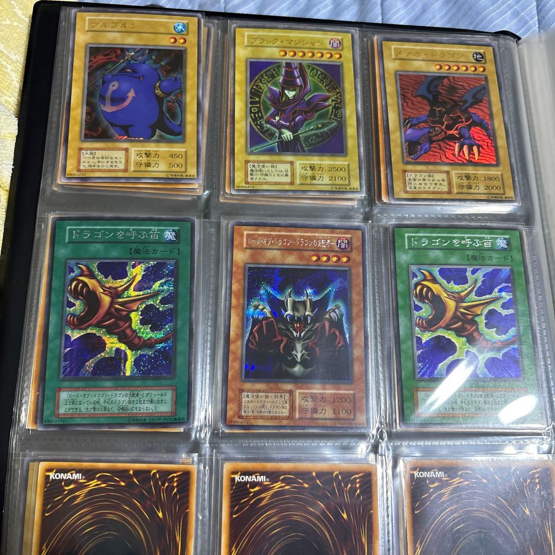 し*ー様 遊戯王　初期のみスーパーレア以上まとめ