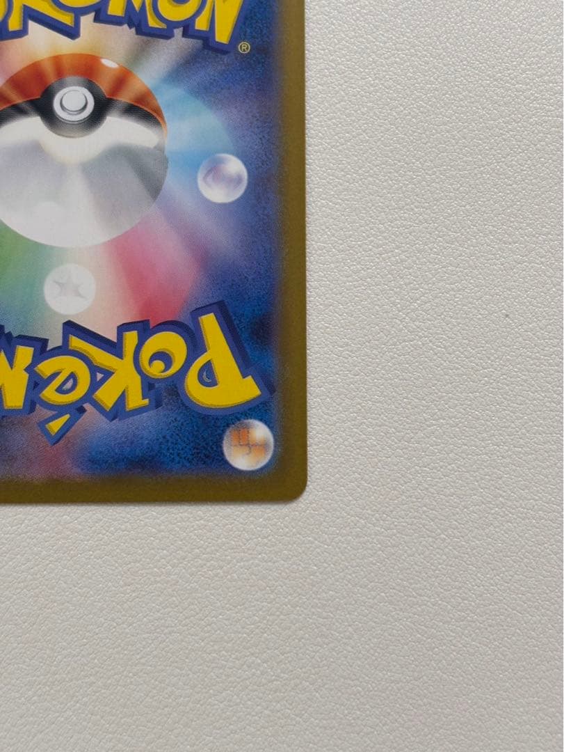 ゼクロムex BWR 174/086 ブラックボルト収録【マグネットローダー付】