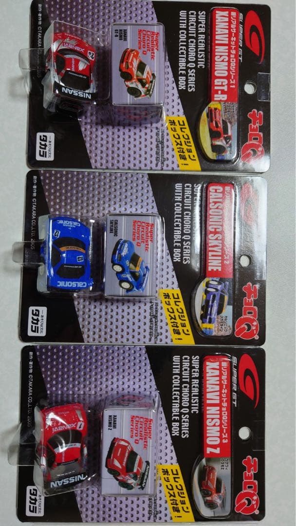 超リアルサーキットチョロQ Q shopspecial超リアル仕上げチョロQ