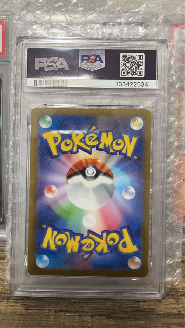 【PSA10】シャワーズ 長場雄 プロモ　YU NAGABA 063/SV-P