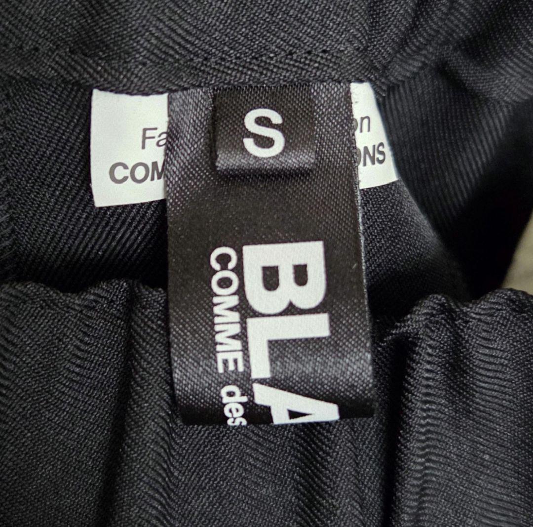 ブラックコムデギャルソン　サルエルパンツ