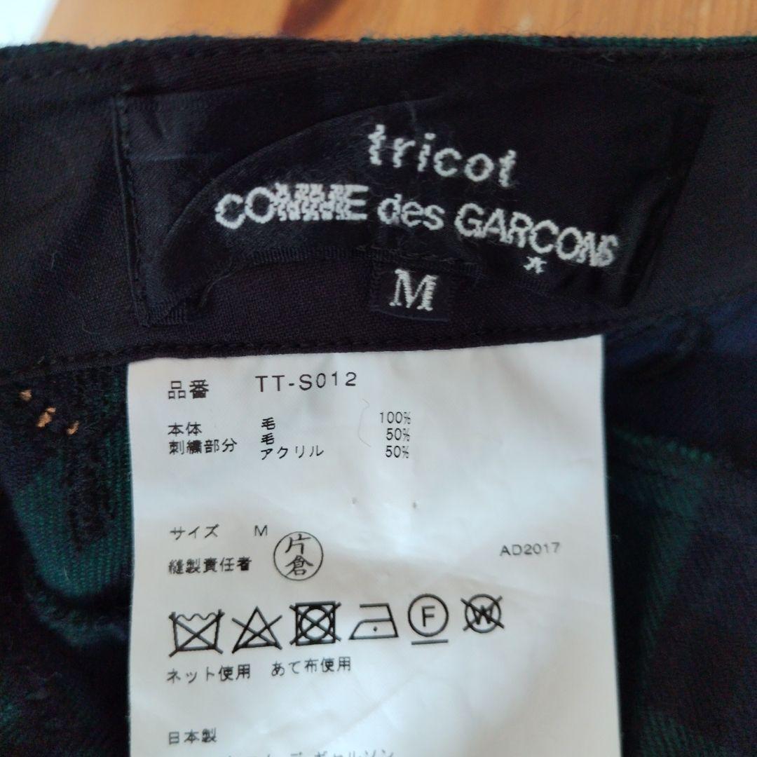 トリココムデギャルソン リボン刺繍チェックフレアースカート AD2017