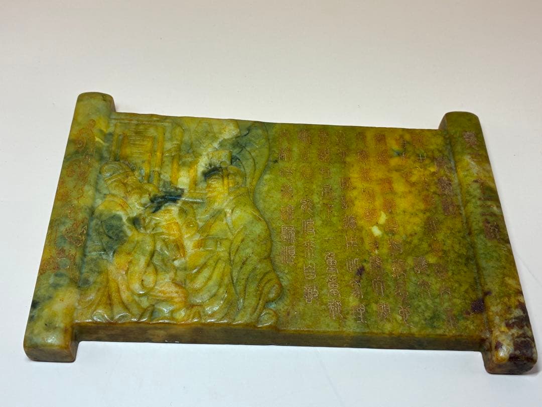 中国骨董品 天然高古玉 天然玉石 高古玉書第三十三計 貴重 時代物