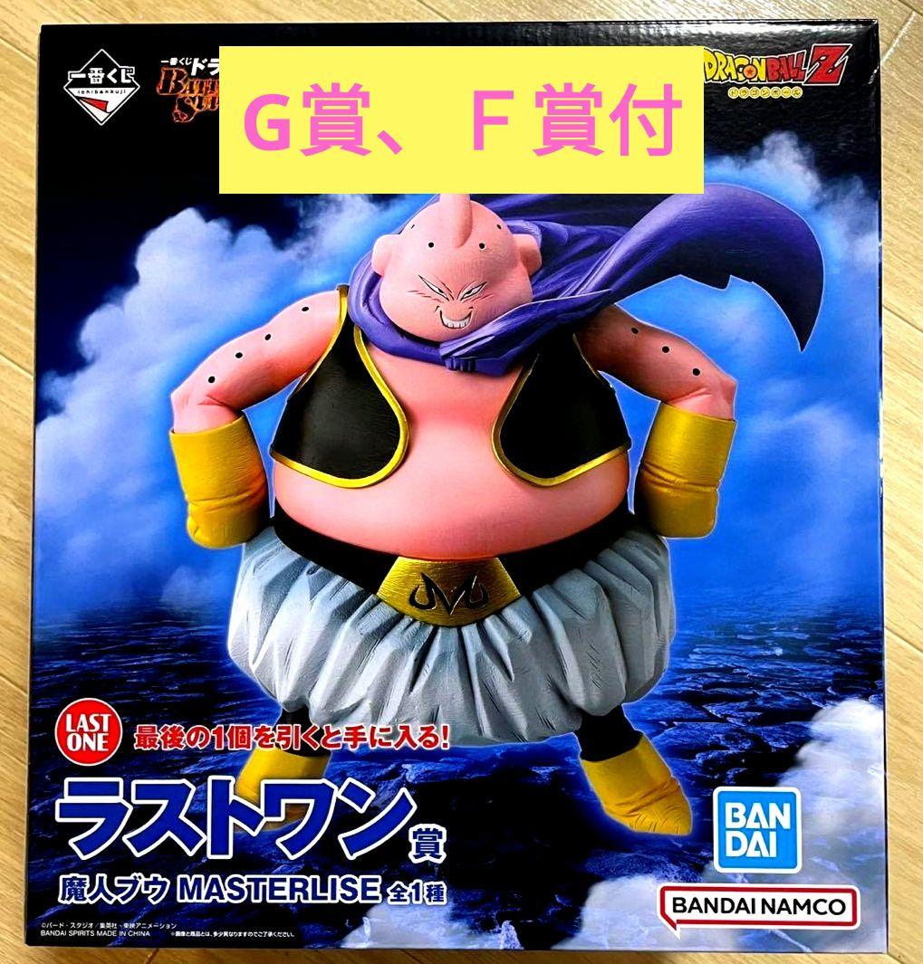 ドラゴンボール 一番くじ ラストワン賞 魔神ブウ - メルカリ