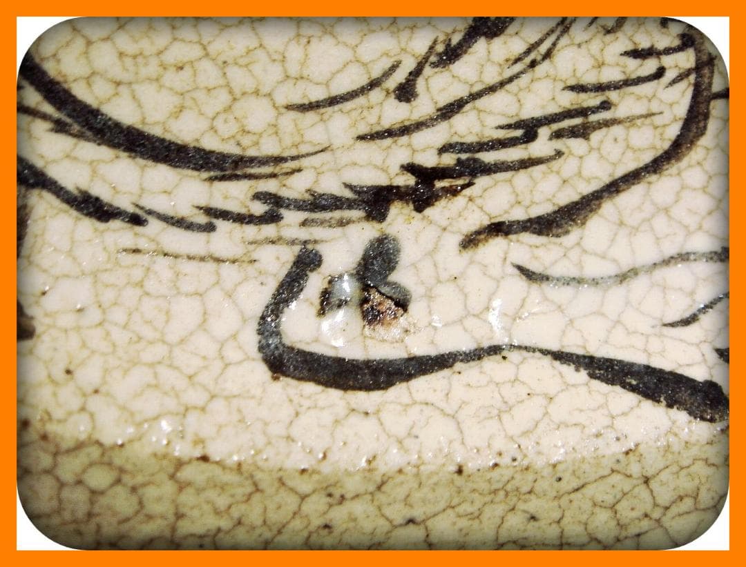 740『妖怪 猫又 踊る猫 皿』暁斎　/骨董品 古美術 古玩 アンティーク