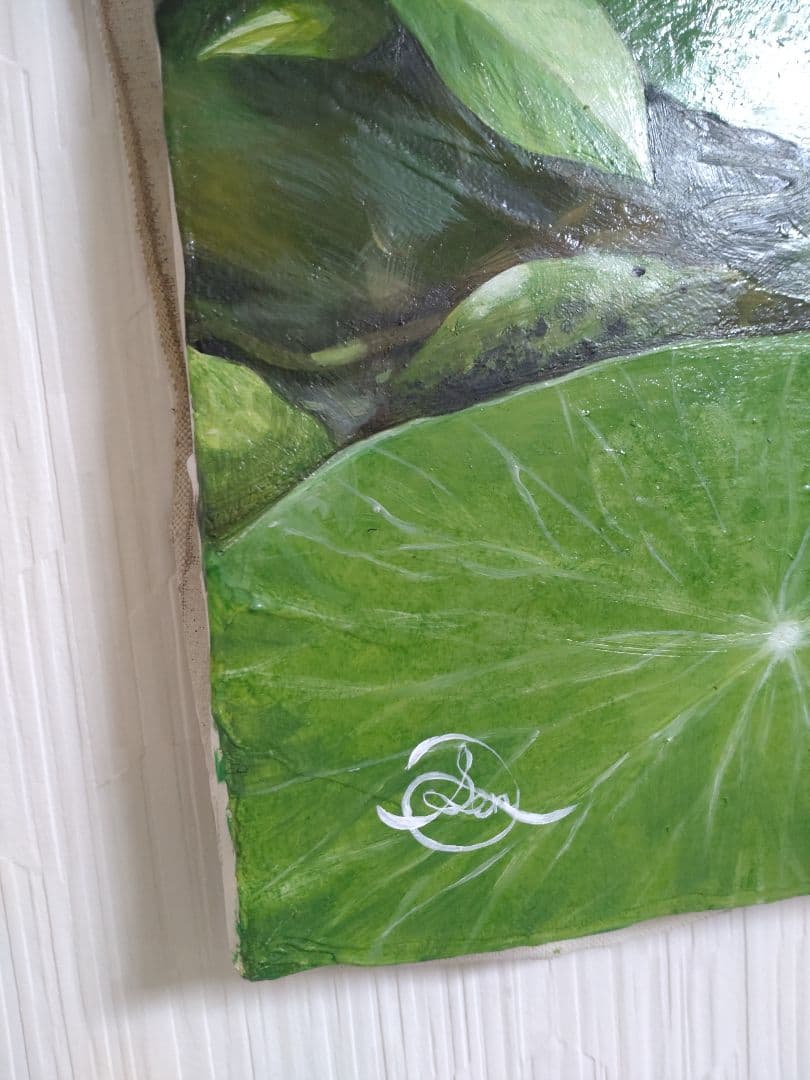 蛙の油絵【静かな一歩】1点物の原画◆作者サイン入り◆F4号キャンバス油絵