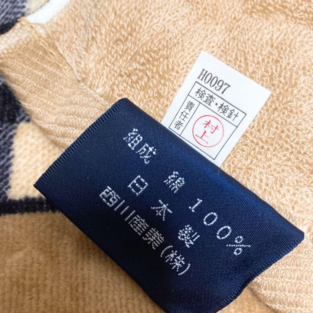 未使用】Burberry´s バーバリー 西川産業 バスタオル レトロ タオル