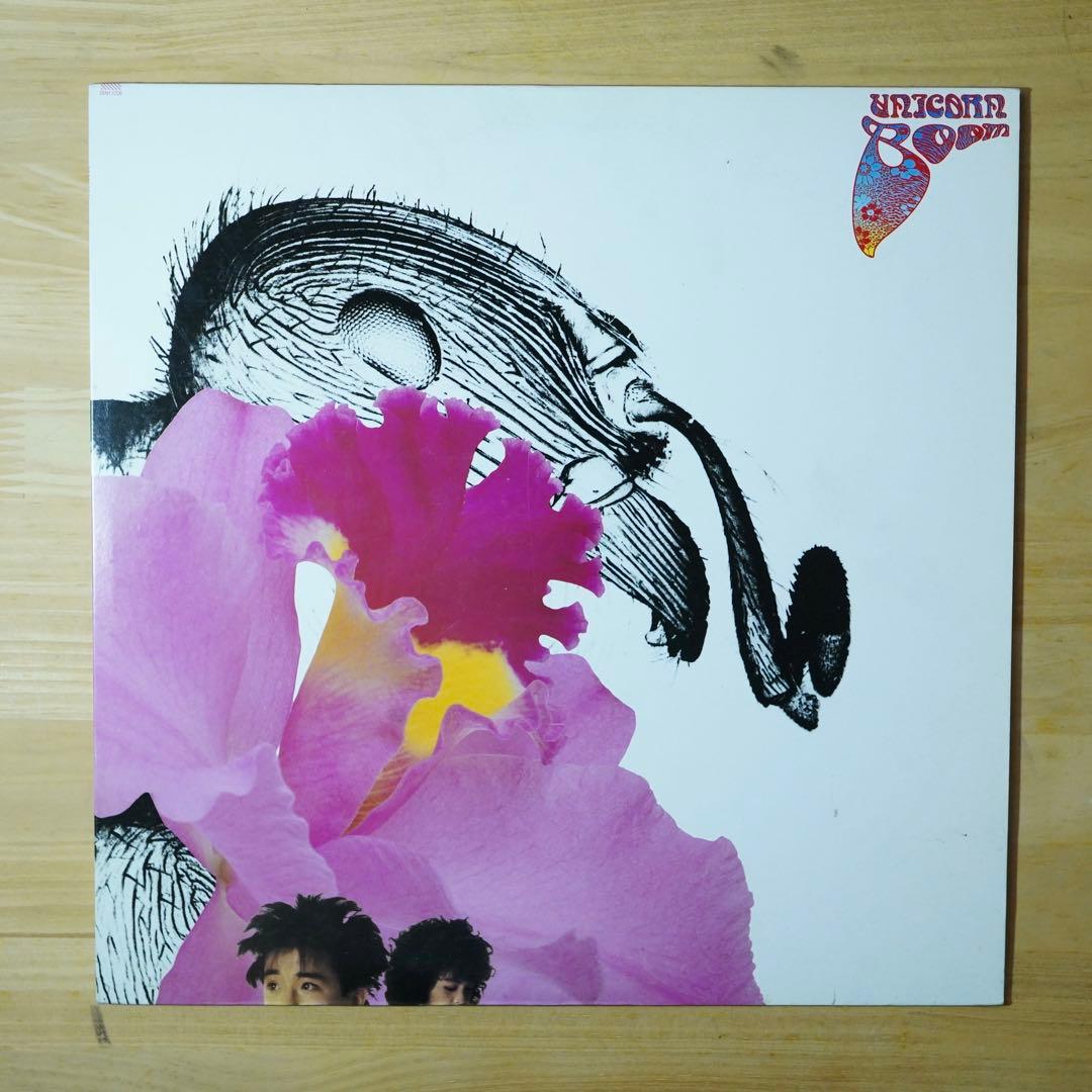 UNICORN BOOM レア盤！見本盤 ユニコーン 奥田民生 LP レコード - メルカリ