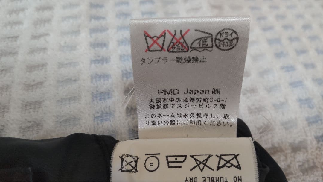 NEIL BARRETT ニールバレット グレー ダブルブレストジャケット