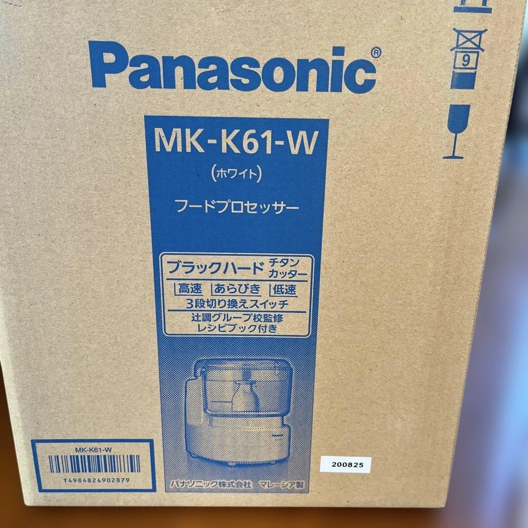 【未使用】Panasonic フードプロセッサー MK-K61-W ホワイト MK-K61-W フードプロセッサー ホワイト Panasonic｜パナソニック 通販