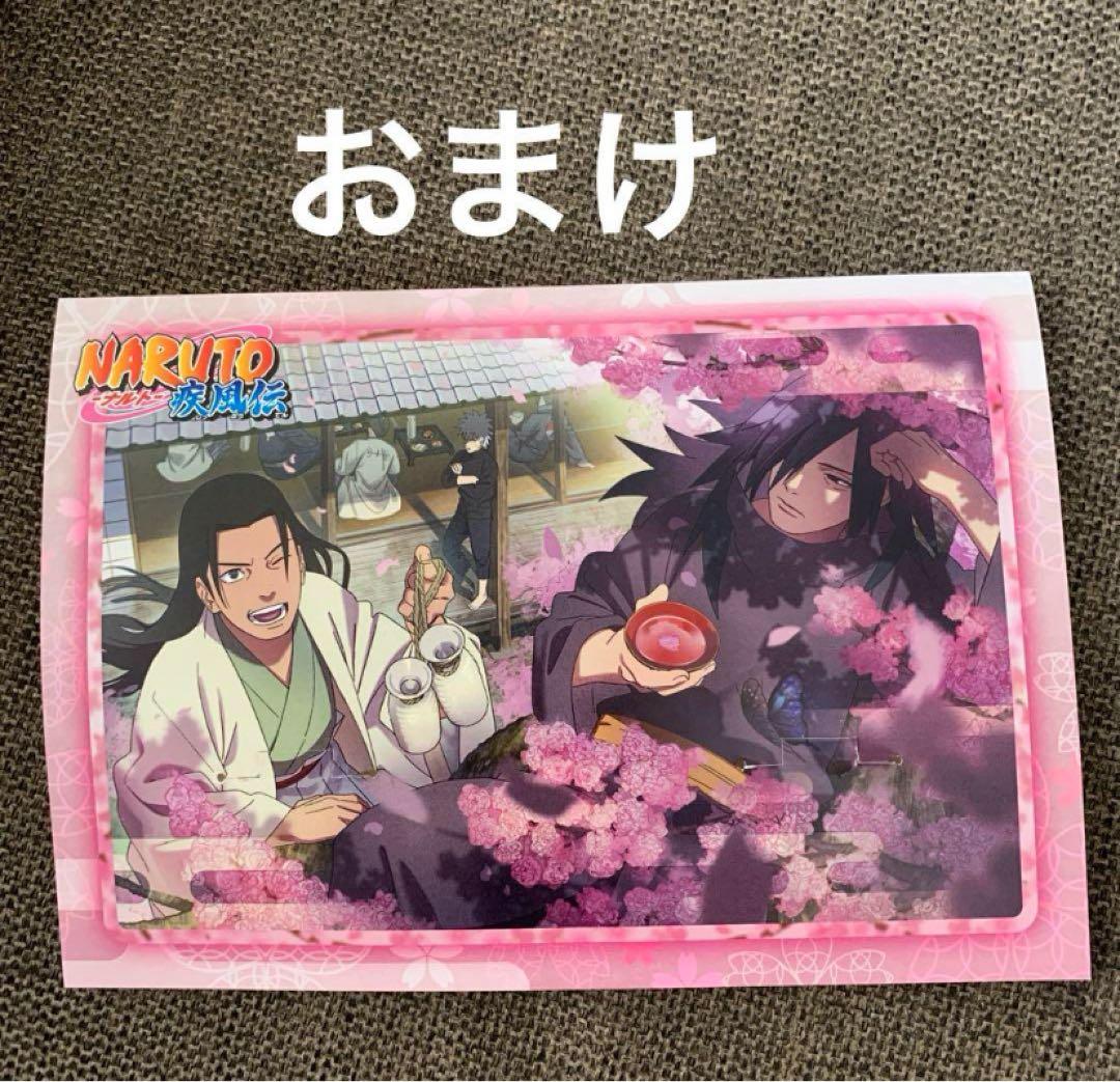 NARUTO 始まりの宴　うちはマダラ　 缶バッジ　5個　まとめ売り