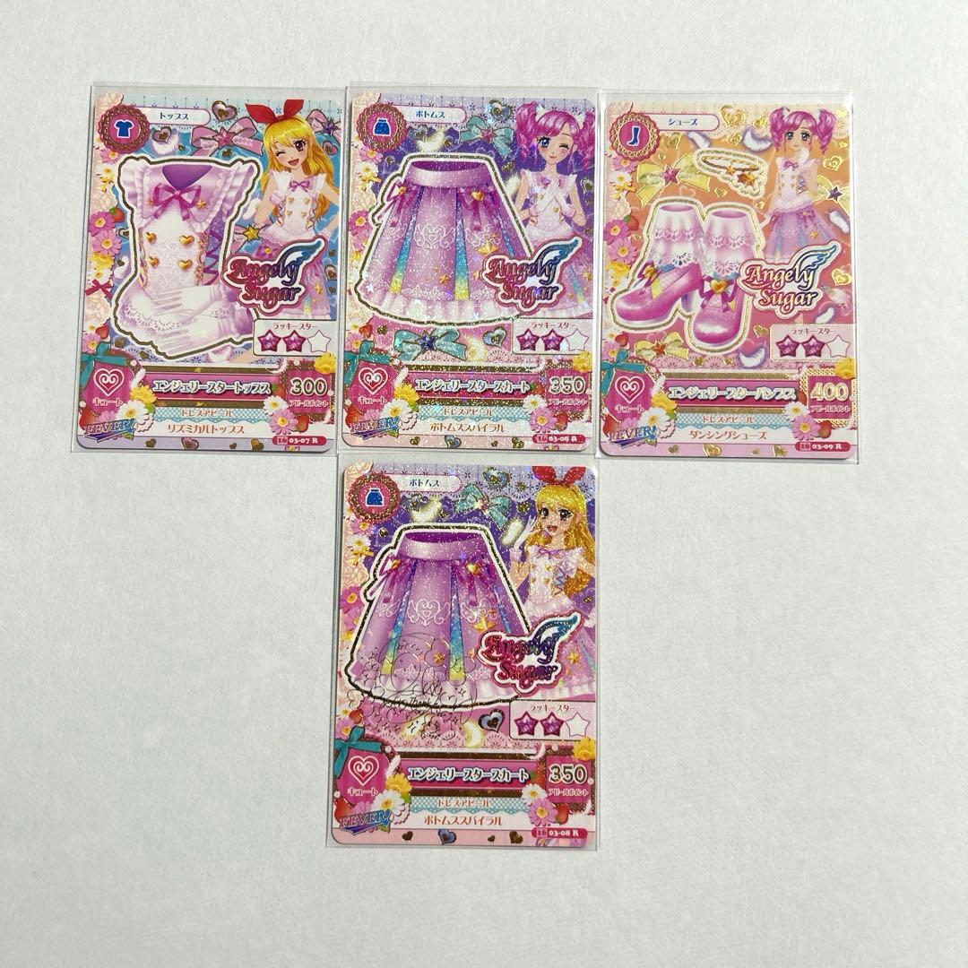 アイカツ カード エンジェルアリスコーデ 天羽まどか 2020/7