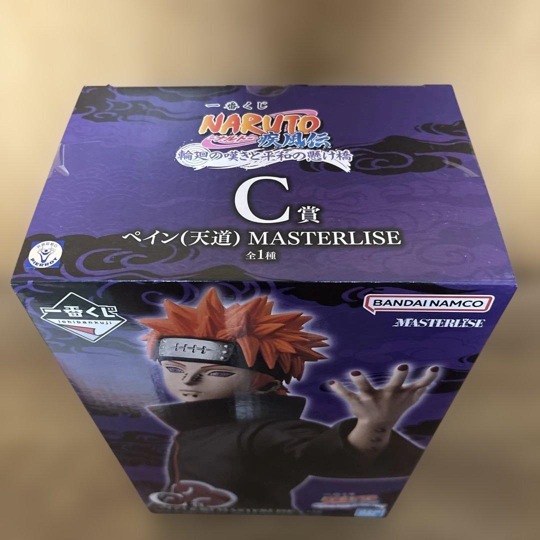 一番くじ NARUTO C賞 ペイン【天道】 D賞 キラービー E賞 自来也