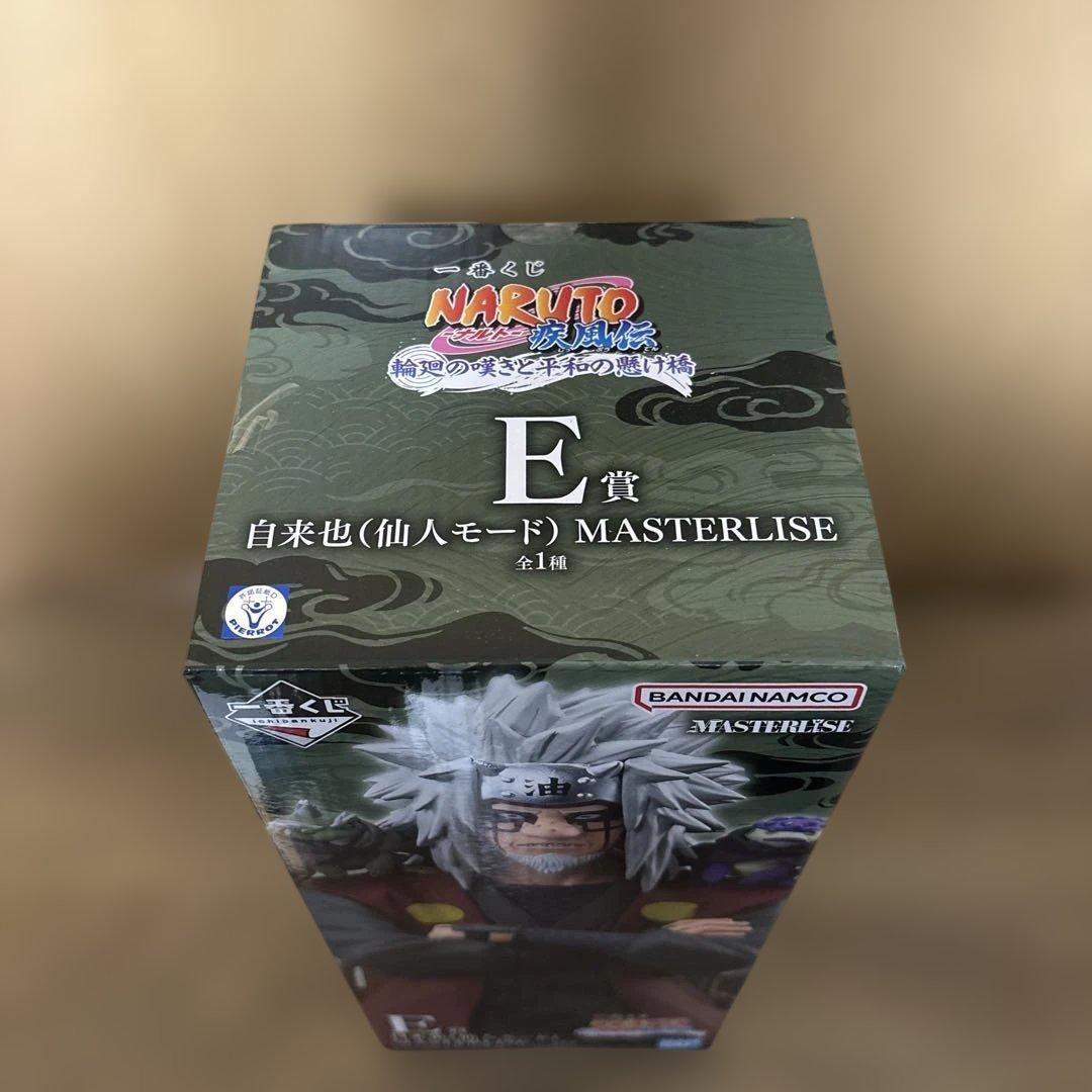 一番くじ NARUTO C賞 ペイン【天道】 D賞 キラービー E賞 自来也