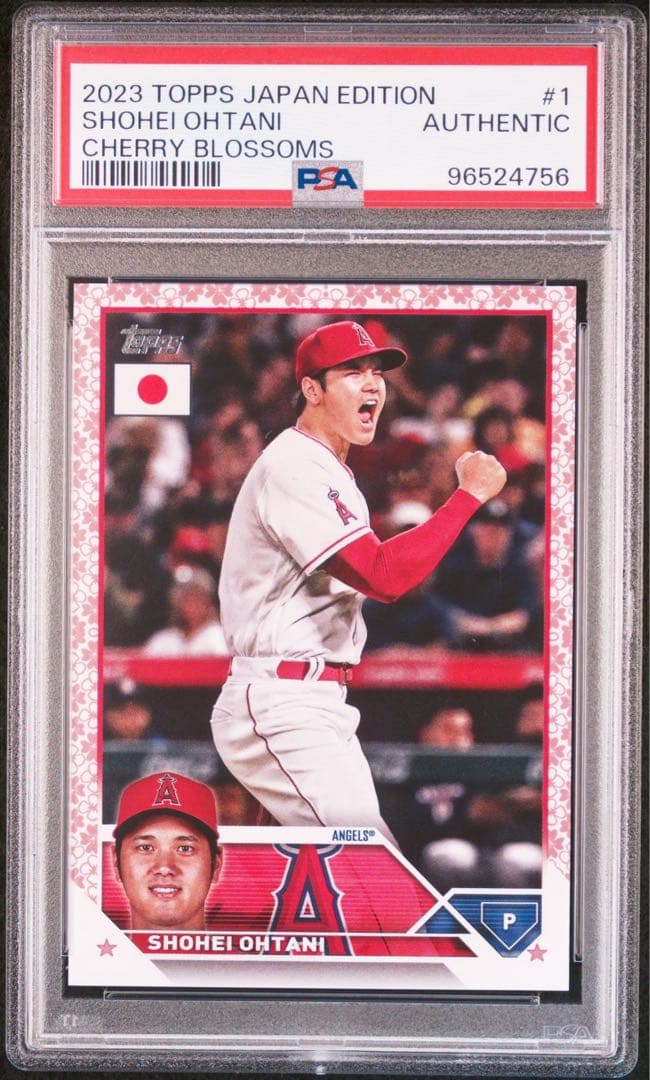 大谷翔平『2022 topps Japan edition』桜パラレル PSA9