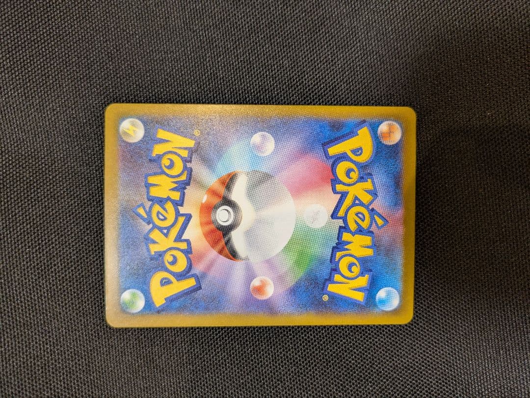 ピカチュウEX 雷エネルギー HP200