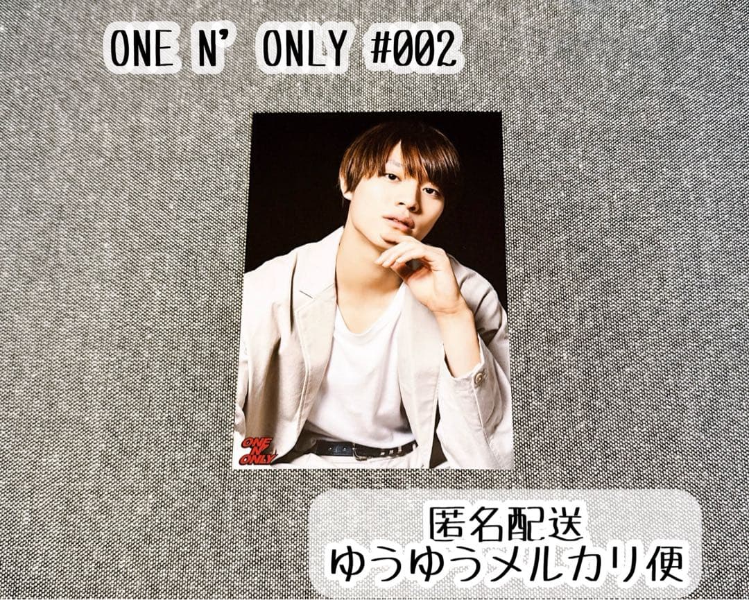 ワンエン ONE N' ONLY 002 KENSHIN 上村謙信 生写真 1枚 - メルカリ