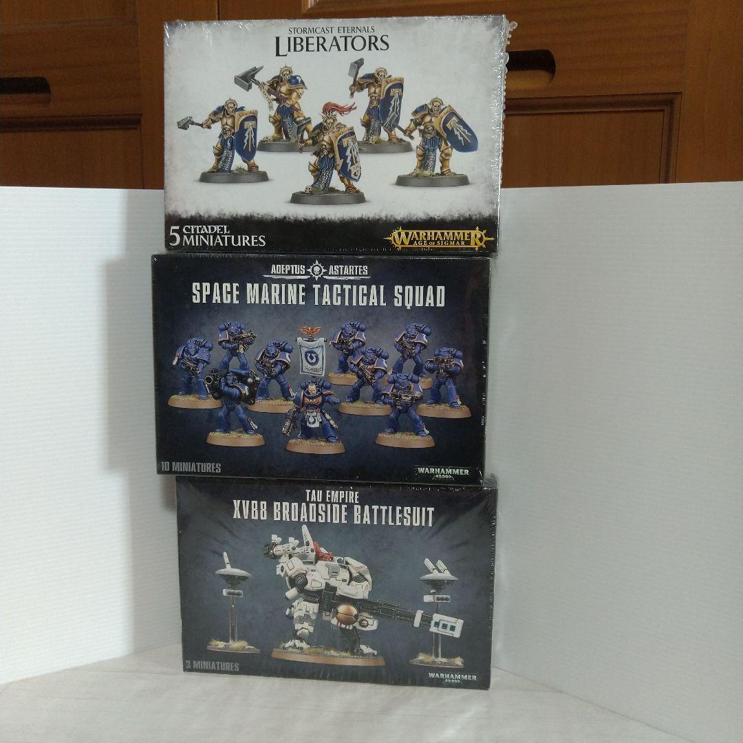 ウォーハンマー 3点セット｜新品未開封 MTG ウォーハンマー 統率者 帝国の