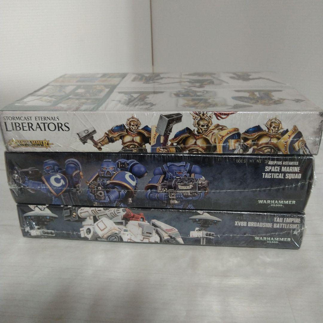 ウォーハンマー 3点セット｜新品未開封 MTG ウォーハンマー 統率者 帝国の