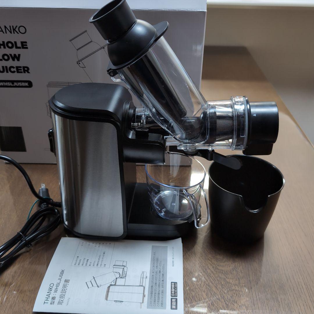 THANKOフレッシュスロージューサー - メルカリ