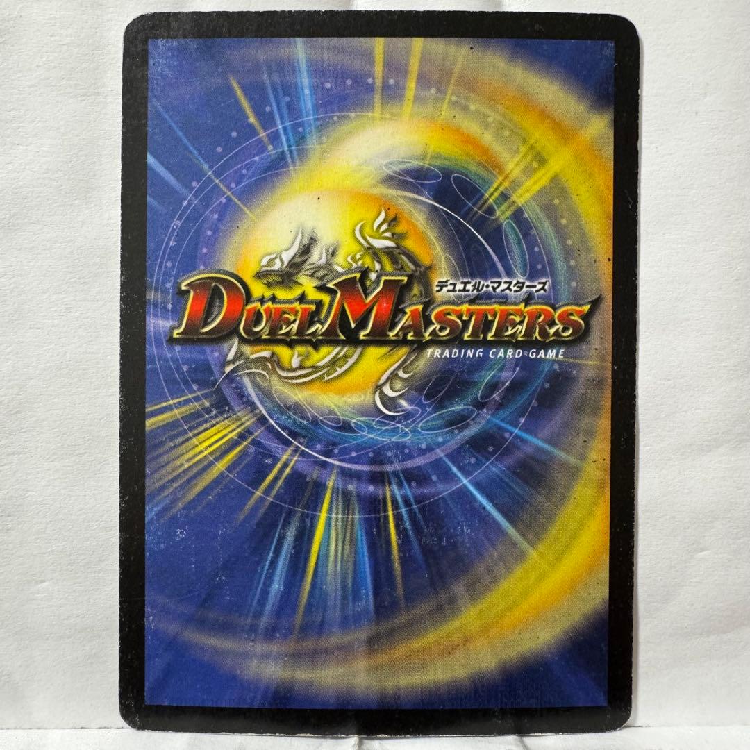 デュエルマスターズ 初期 アストラル・リーフ