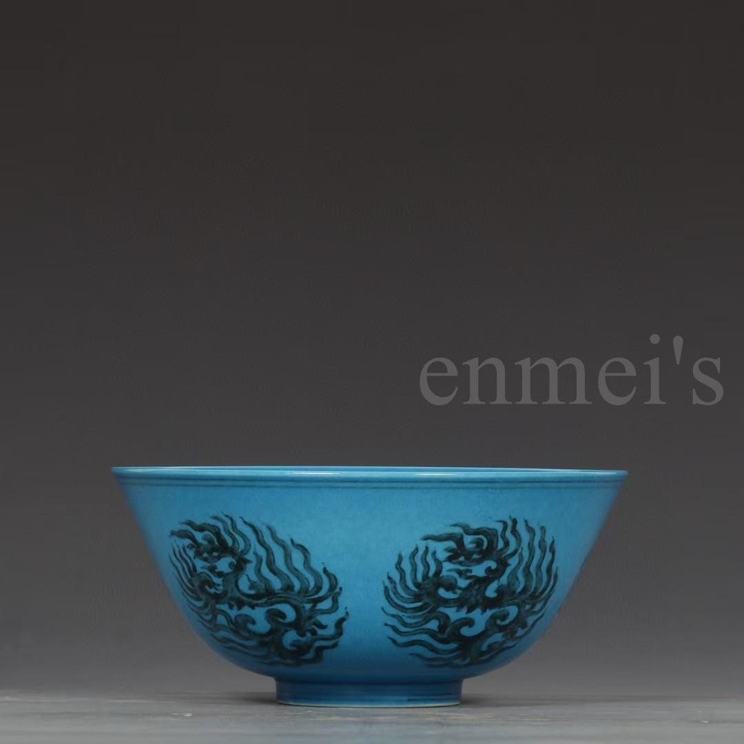 中国古美術・明成化印款・孔雀藍団鳳紋碗・工芸品・木箱付・文房具