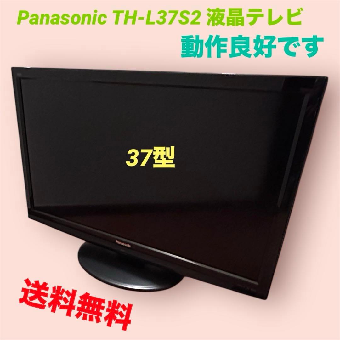 東芝 レグザ 42型 42Z9000 TOSHIBA REGZA 視聴可 東芝 REGZA 42Z9000