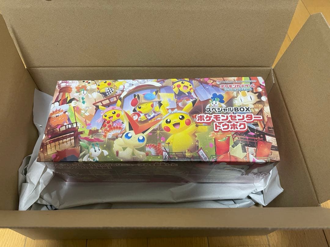 ポケモンカードポケモンセンタートウホクスペシャルBOXシュリンク付