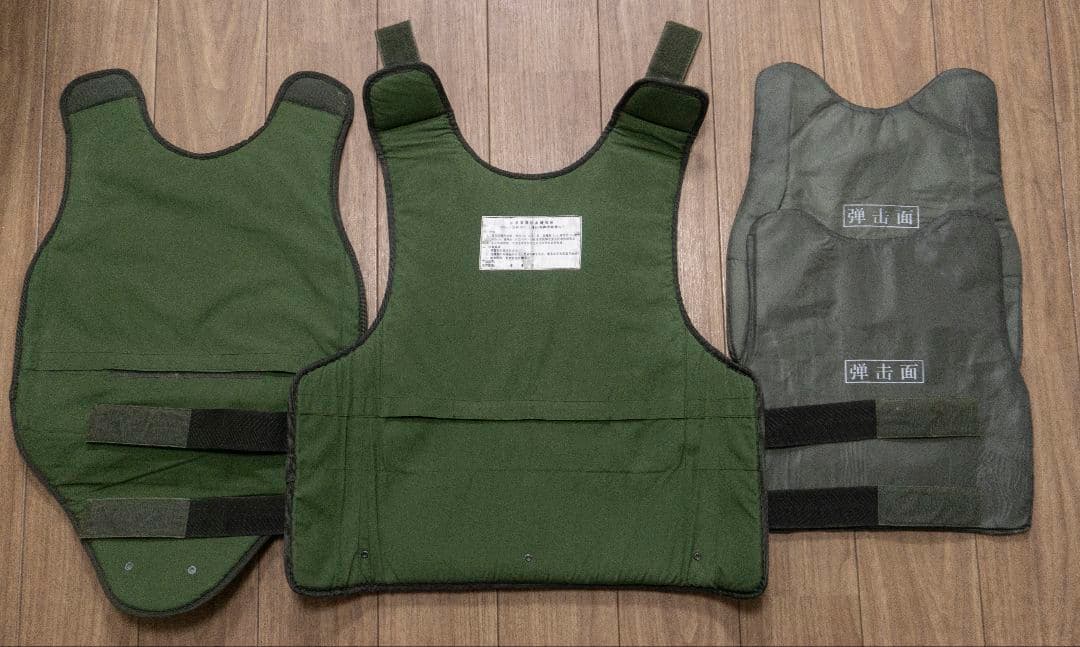 実物】中国人民解放軍 04式 防弾チョッキ 砲兵用 フルセット 2006年製