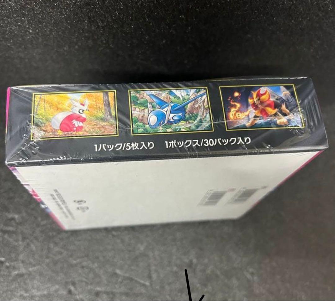 (1箱)ポケモンカードゲーム メガシンフォニア box (シュリンク付き)