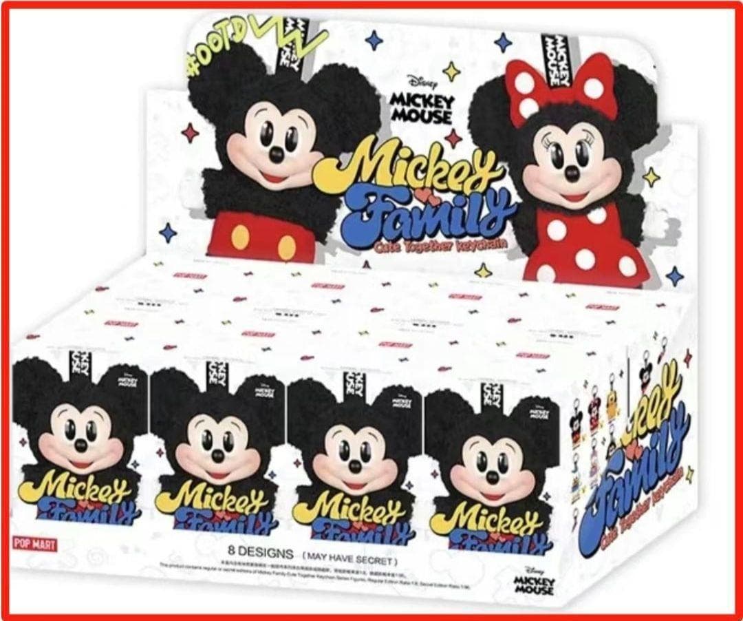 すぐ発送可能　POPMARTディズニーキーチェーンアソートBOX（８個入）