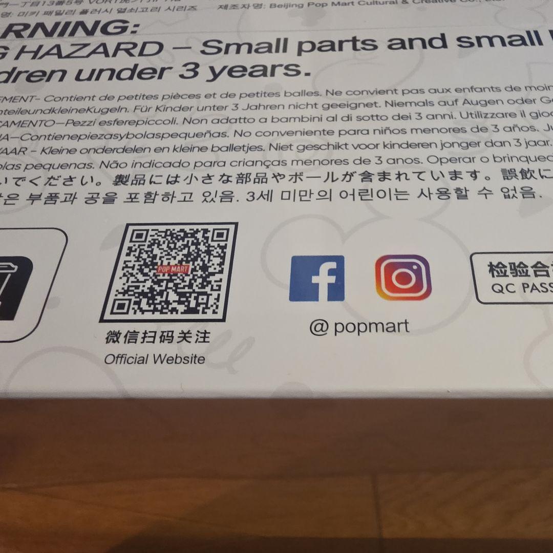 すぐ発送可能　POPMARTディズニーキーチェーンアソートBOX（８個入）