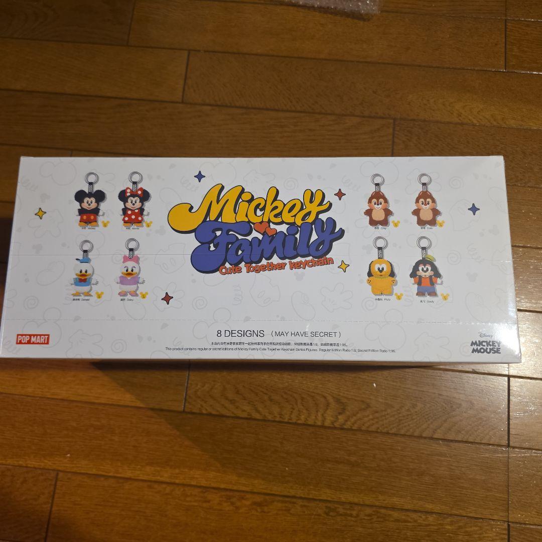 すぐ発送可能　POPMARTディズニーキーチェーンアソートBOX（８個入）