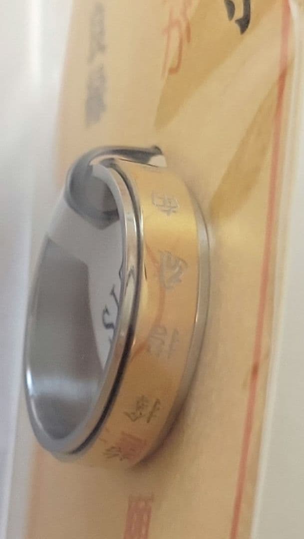 福岡 雷山観音 千如寺 サムハラ 指輪 リング 叶リング守 16号