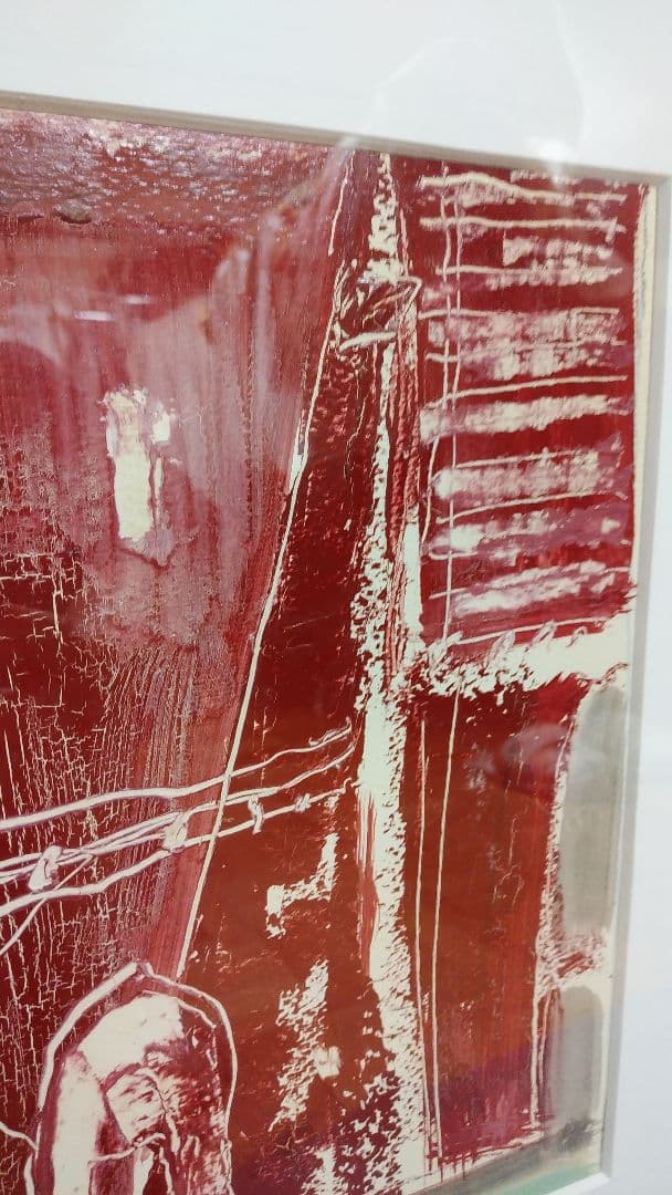 【鈴木 清 水彩画 風景画 抽象画 】