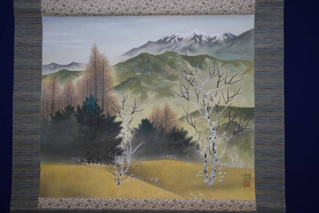 真作/近藤朗/早春図/布袋屋掛軸HG-97