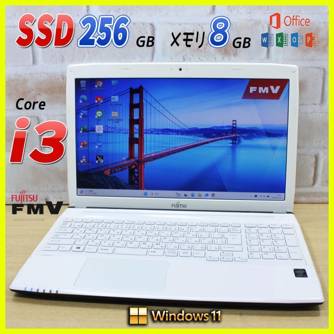 ✨SSD搭載 Core i3✨ メモリ8GB オフィス付き Windows11