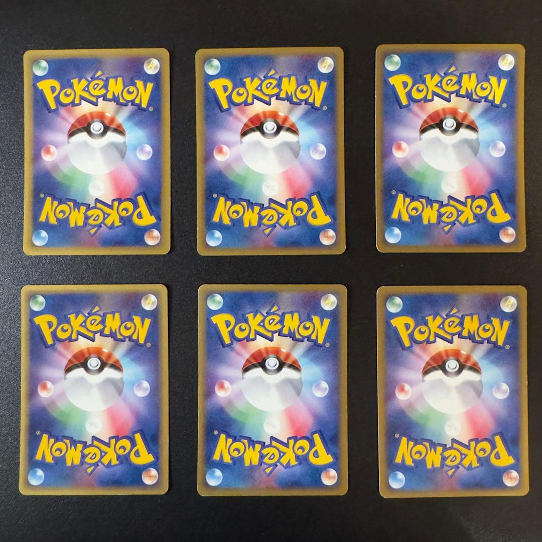 被りなし】ポケモンカードe 70枚 まとめ売り - メルカリ