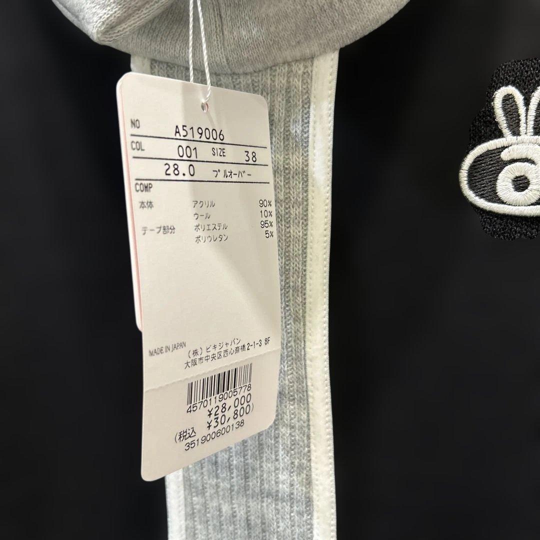 新品❤️アルチビオ❤️プルオーバー