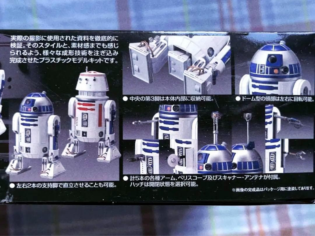 初版品 赤バンダイ スターウォーズ シリーズ 1/12 R2D2 & R5D4 - メルカリ