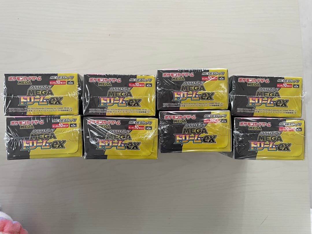 ポケモンカードゲーム メガドリームexBOX 8BOXセット