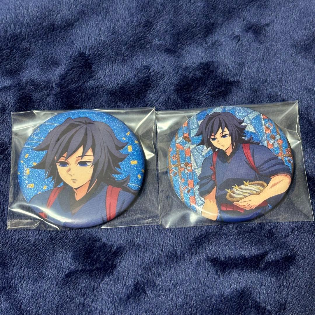 鬼滅の刃 東武動物公園コラボ 冨岡 義勇 缶バッジ20個セット 鬼