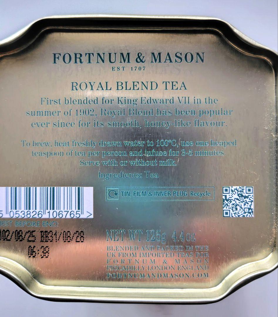 フォートナム＆メイソン ダージリンファーストフラッシュ2025&ロイヤル