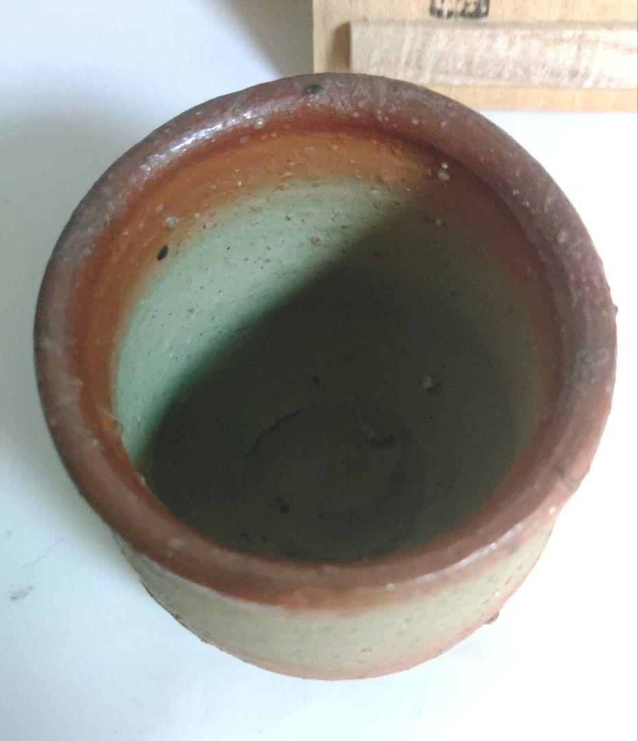 金重愫 (かねしげ まこと) 緋襷 円山窯 ぐい呑 酒呑 備前焼 酒器 陶器