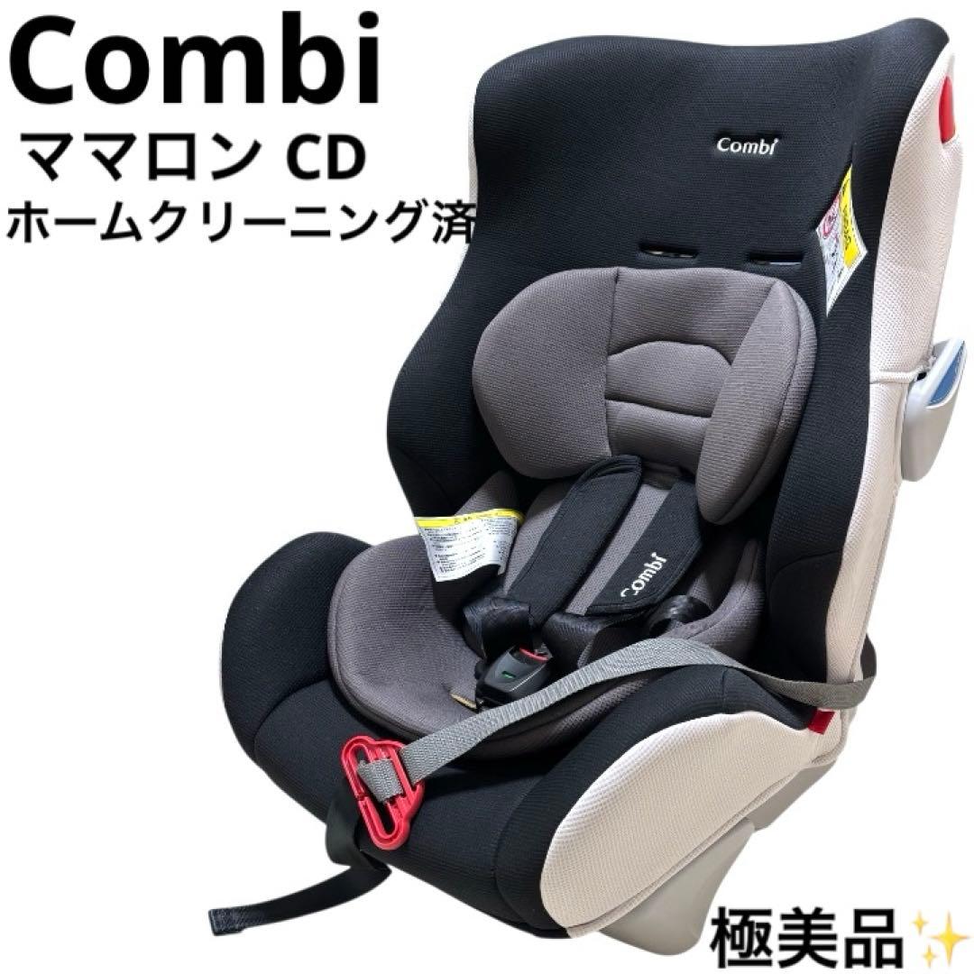 極美品 コンビ Combi ママロン CD チャイルドシート - メルカリ