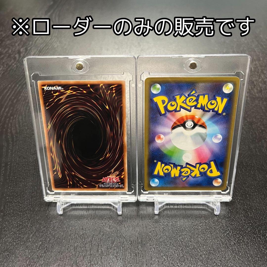 35PT✨50個セット マグネットローダー トレカ スリーブ ケース UVカット