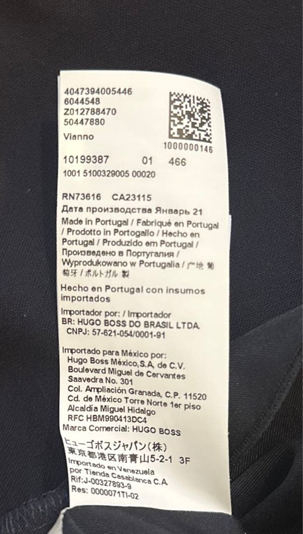 【HUGO BOSS】タイトスカート バイカラー