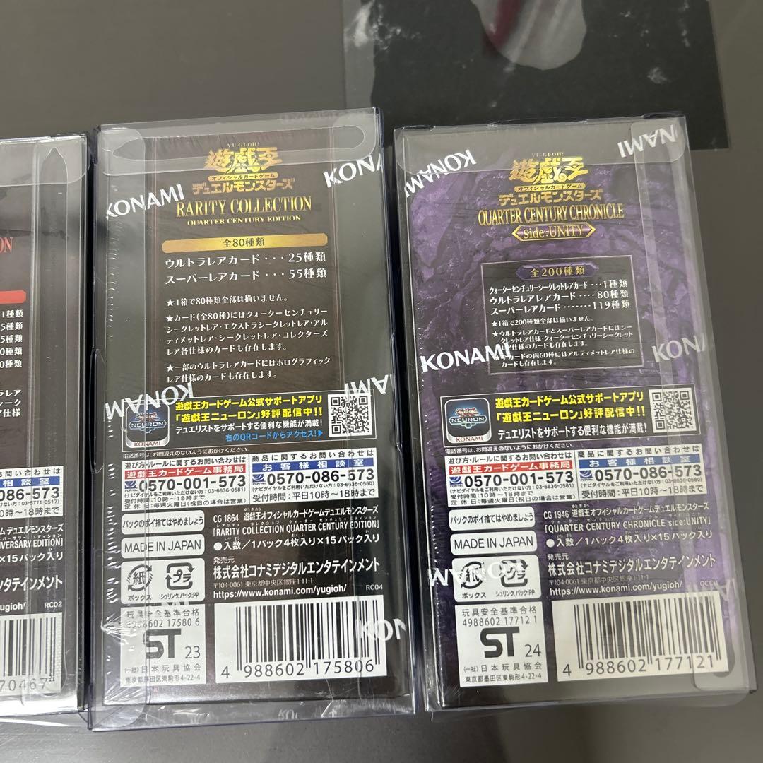 新品未開封 3box シュリンク付き