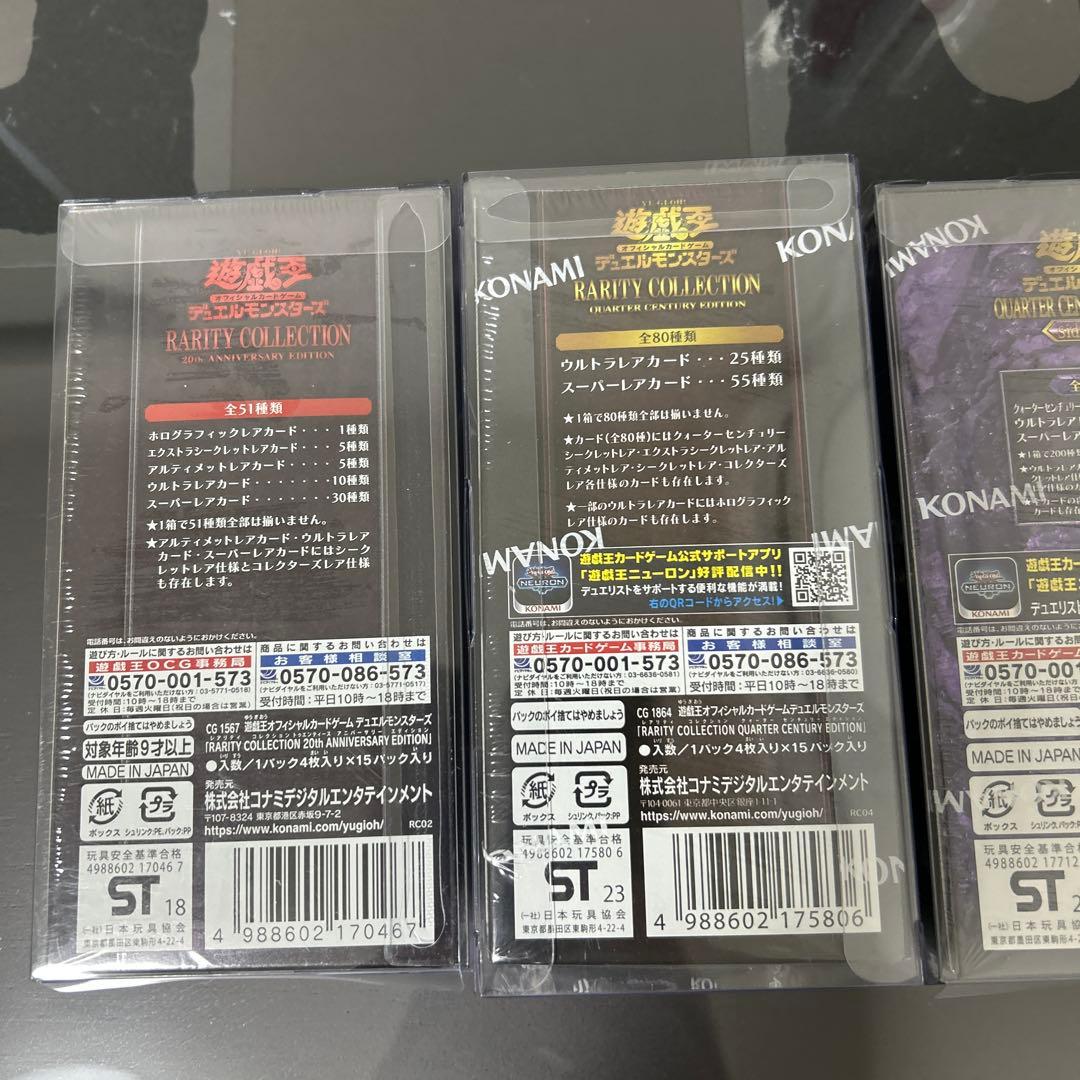 新品未開封 3box シュリンク付き
